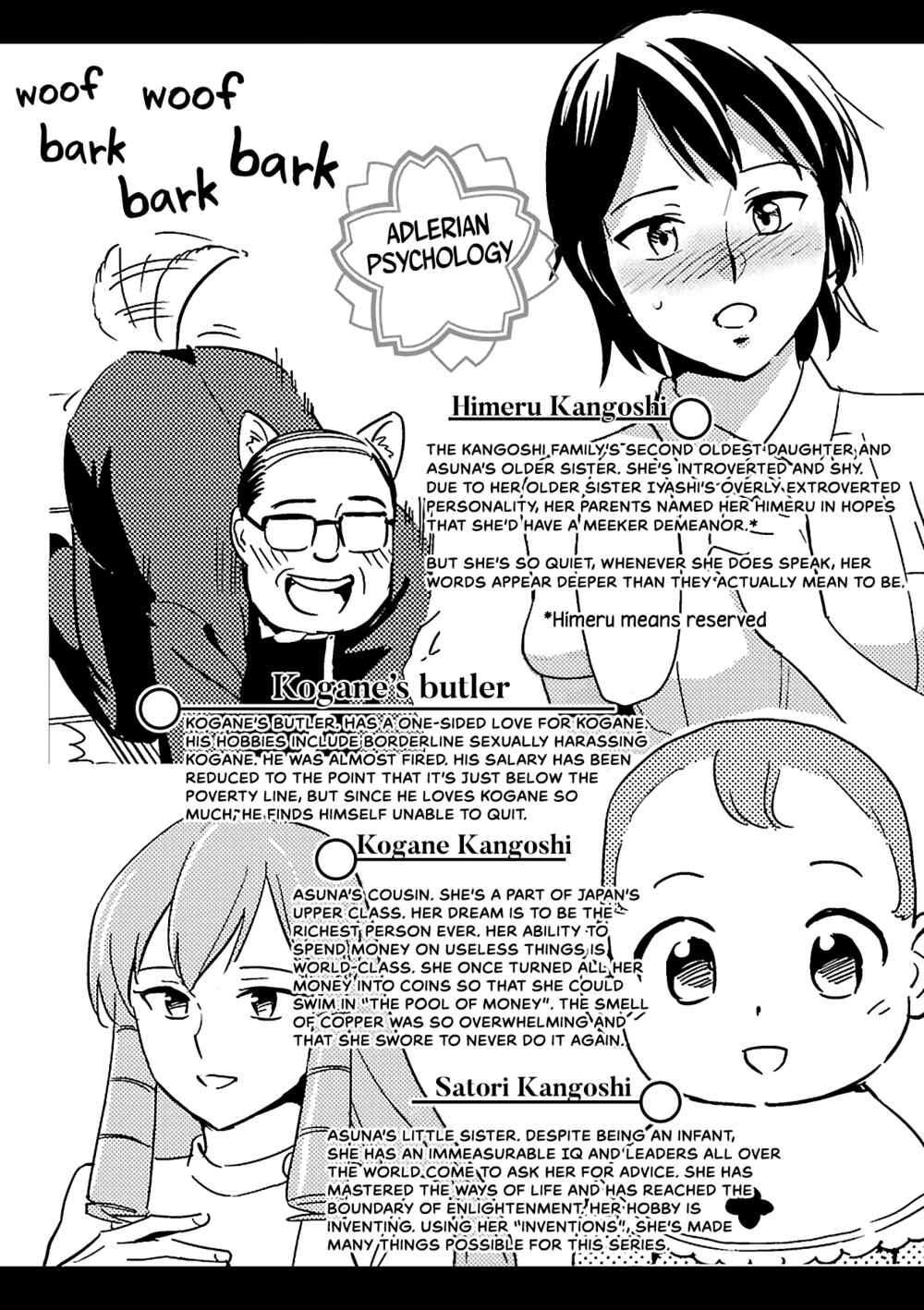 Page 7 Chapter 1 Manga de Wakaru Shinryou Naika