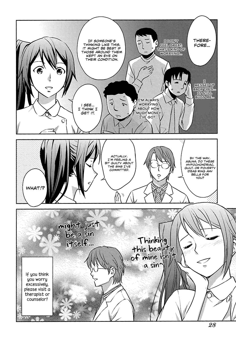 Page 8 Chapter 3 Manga de Wakaru Shinryou Naika