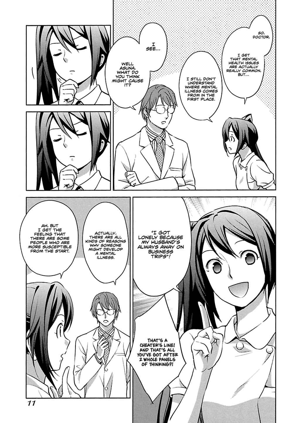 Page 2 Chapter 2 Manga de Wakaru Shinryou Naika