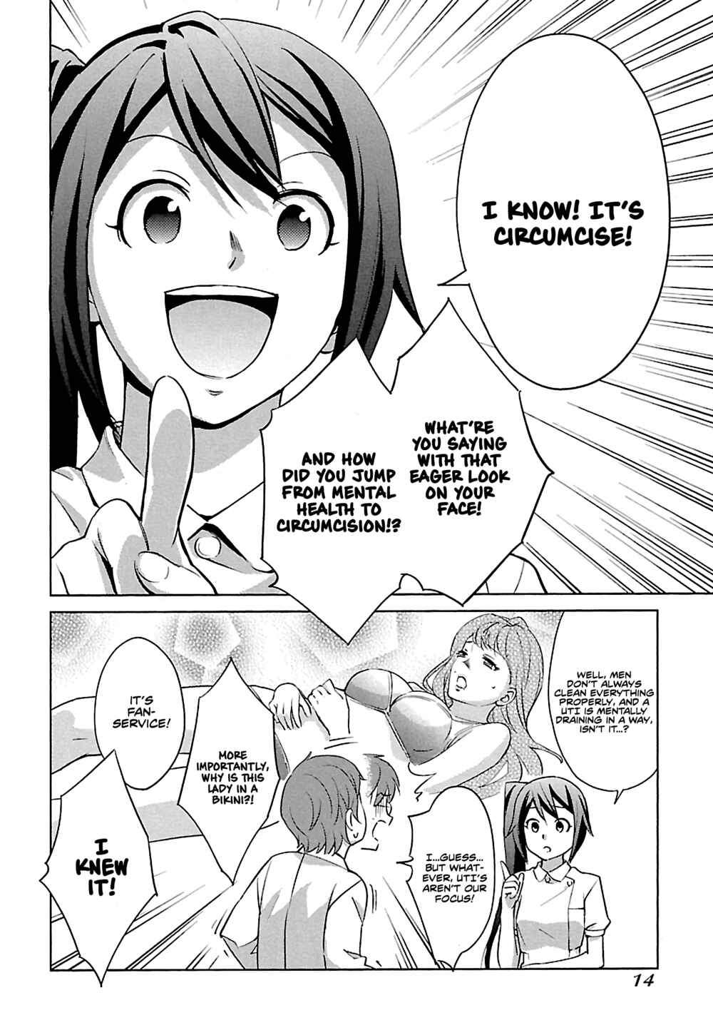 Page 5 Chapter 2 Manga de Wakaru Shinryou Naika