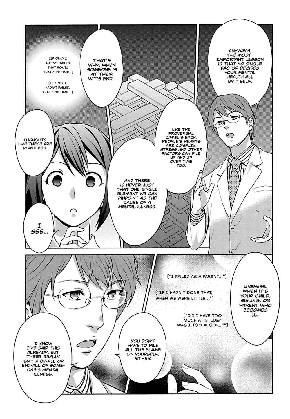Page 8 Chapter 2 Manga de Wakaru Shinryou Naika