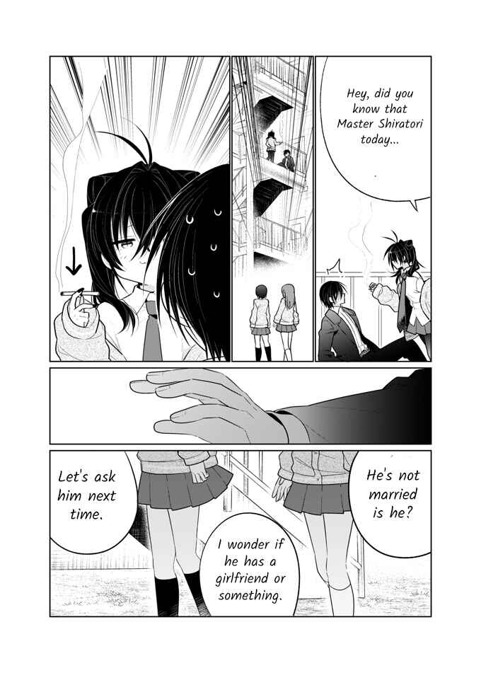 Page 12 Chapter Unknown_ee29 Oniichan wa Boku ga Katte Ageru
