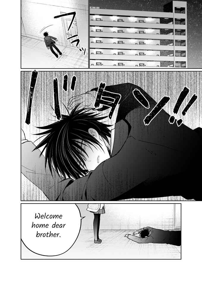 Page 22 Chapter Unknown_ee29 Oniichan wa Boku ga Katte Ageru