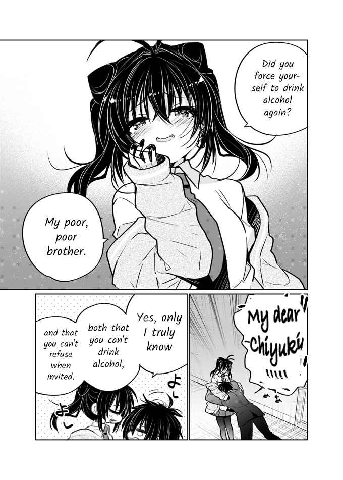 Page 23 Chapter Unknown_ee29 Oniichan wa Boku ga Katte Ageru