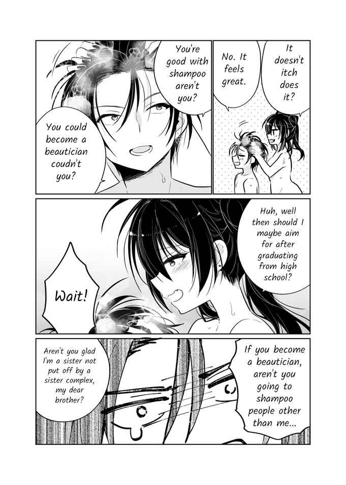 Page 27 Chapter Unknown_ee29 Oniichan wa Boku ga Katte Ageru