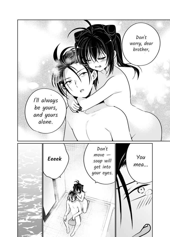 Page 28 Chapter Unknown_ee29 Oniichan wa Boku ga Katte Ageru
