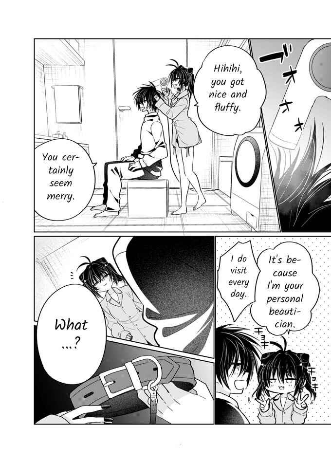 Page 30 Chapter Unknown_ee29 Oniichan wa Boku ga Katte Ageru