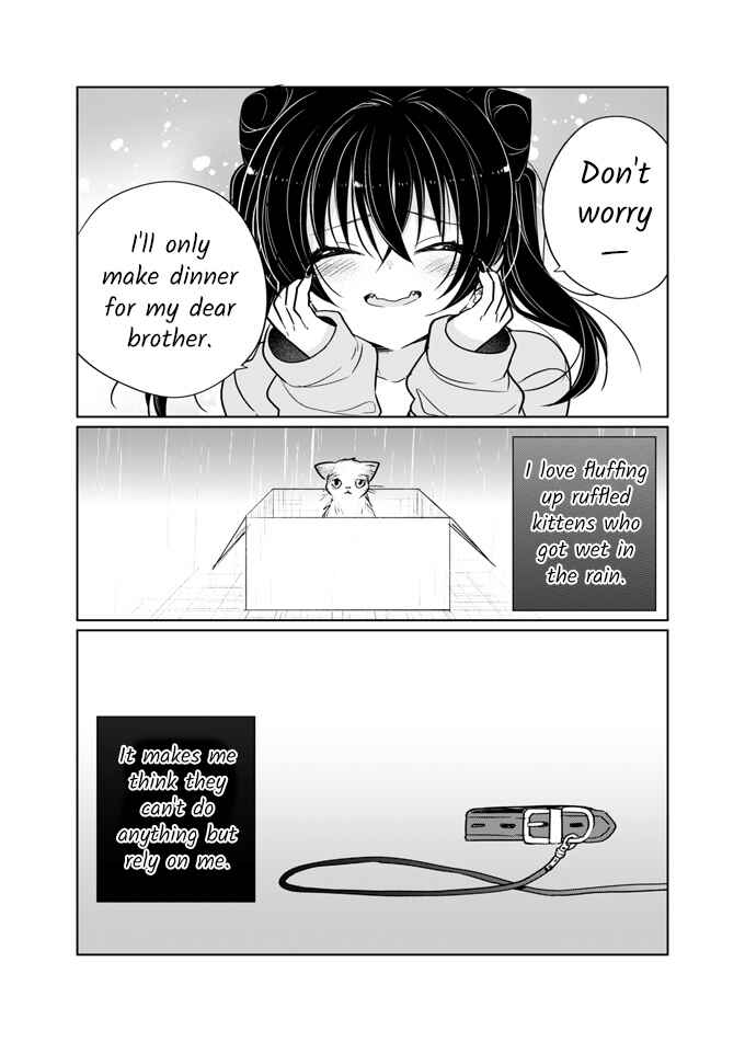 Page 34 Chapter Unknown_ee29 Oniichan wa Boku ga Katte Ageru