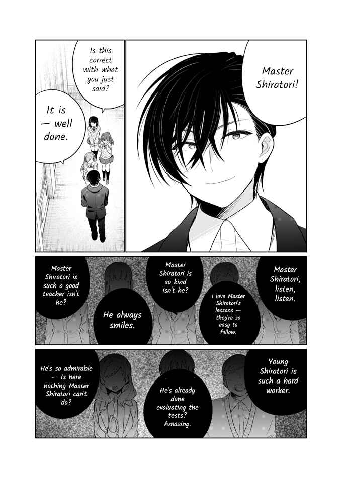 Page 6 Chapter Unknown_ee29 Oniichan wa Boku ga Katte Ageru