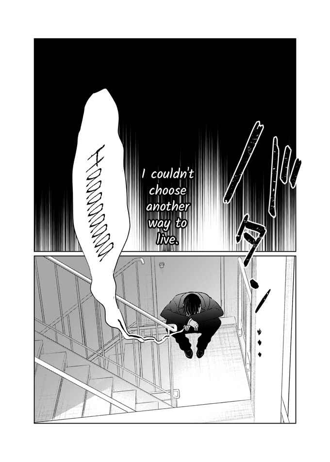 Page 8 Chapter Unknown_ee29 Oniichan wa Boku ga Katte Ageru