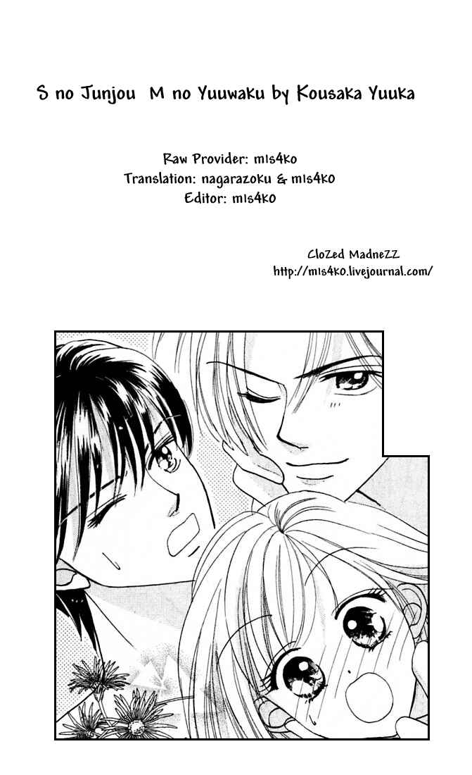 Page 41 Chapter 4 Love & Sex