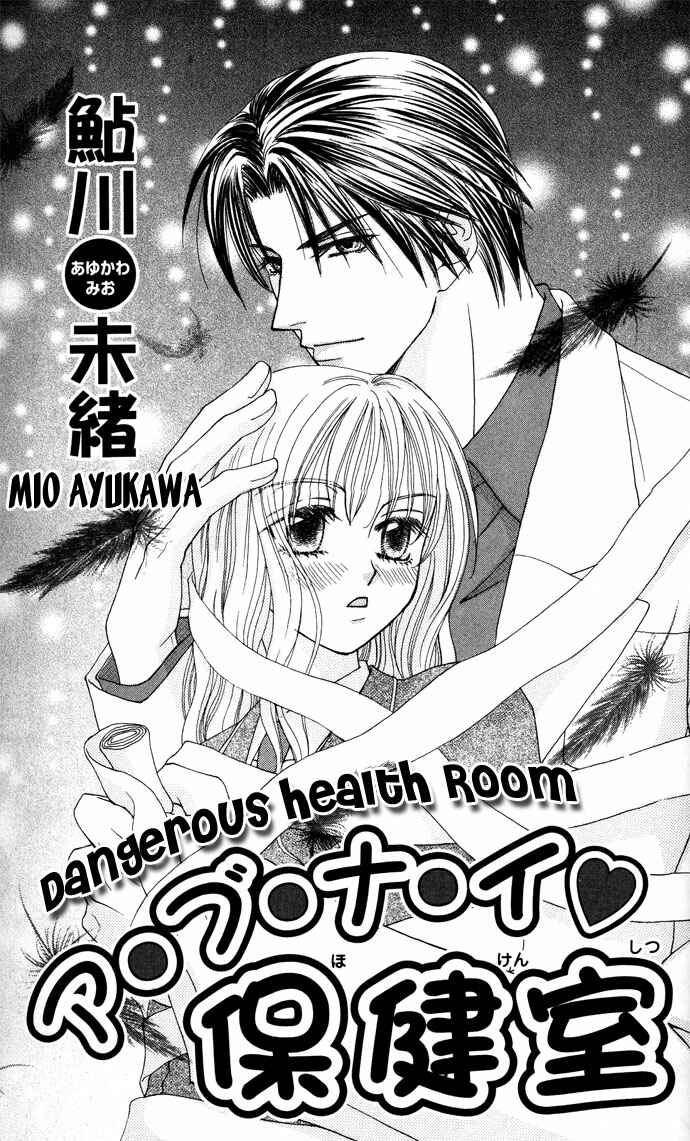 Page 1 Chapter 3 Love & Sex