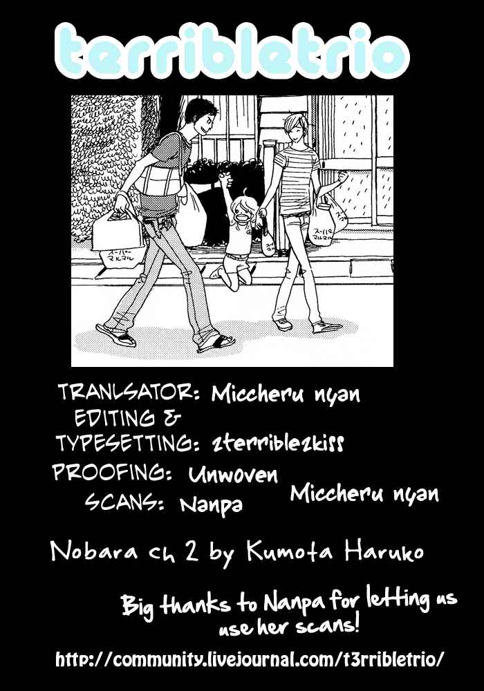 Page 1 Chapter 2 Nobara