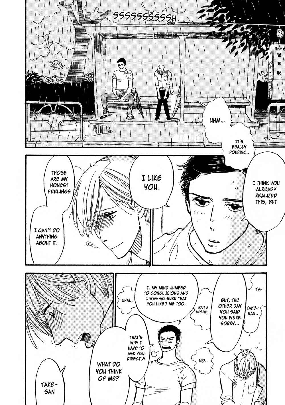 Page 19 Chapter 2 Nobara