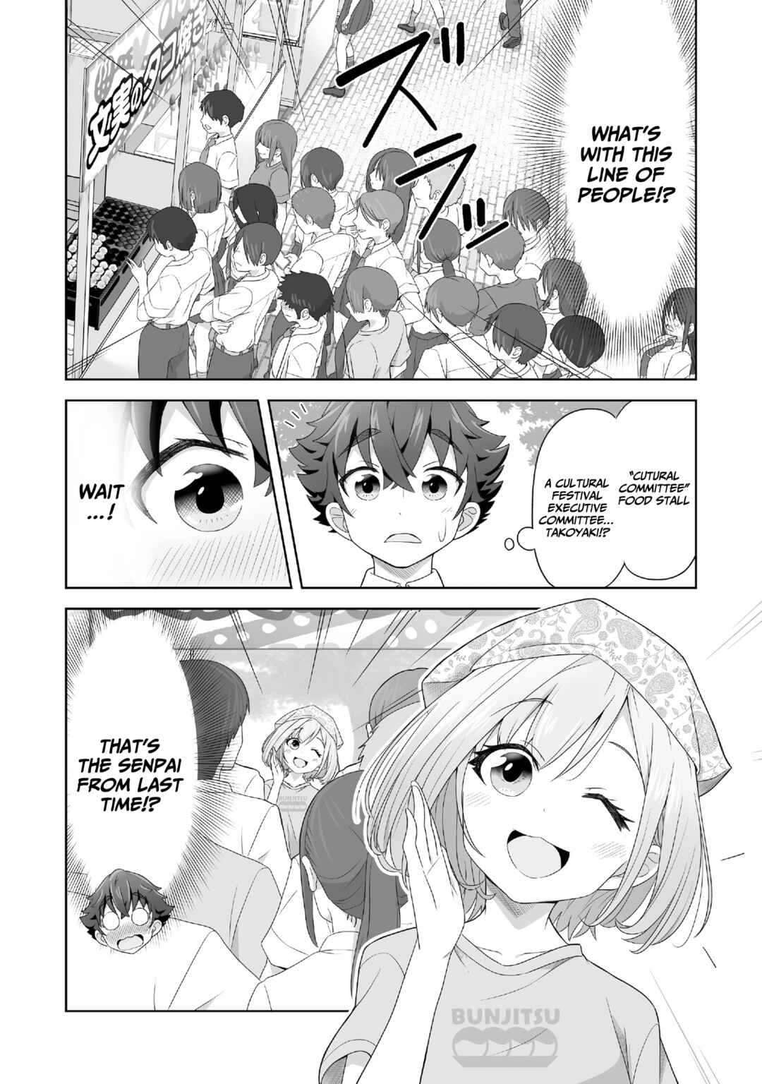 Page 15 Chapter 1 Itazura na Kimi ni Mask-goshi demo Koi wo Uchinukareta