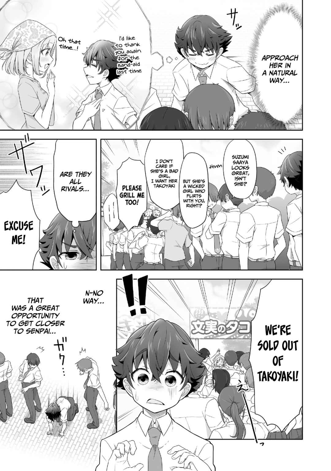 Page 16 Chapter 1 Itazura na Kimi ni Mask-goshi demo Koi wo Uchinukareta