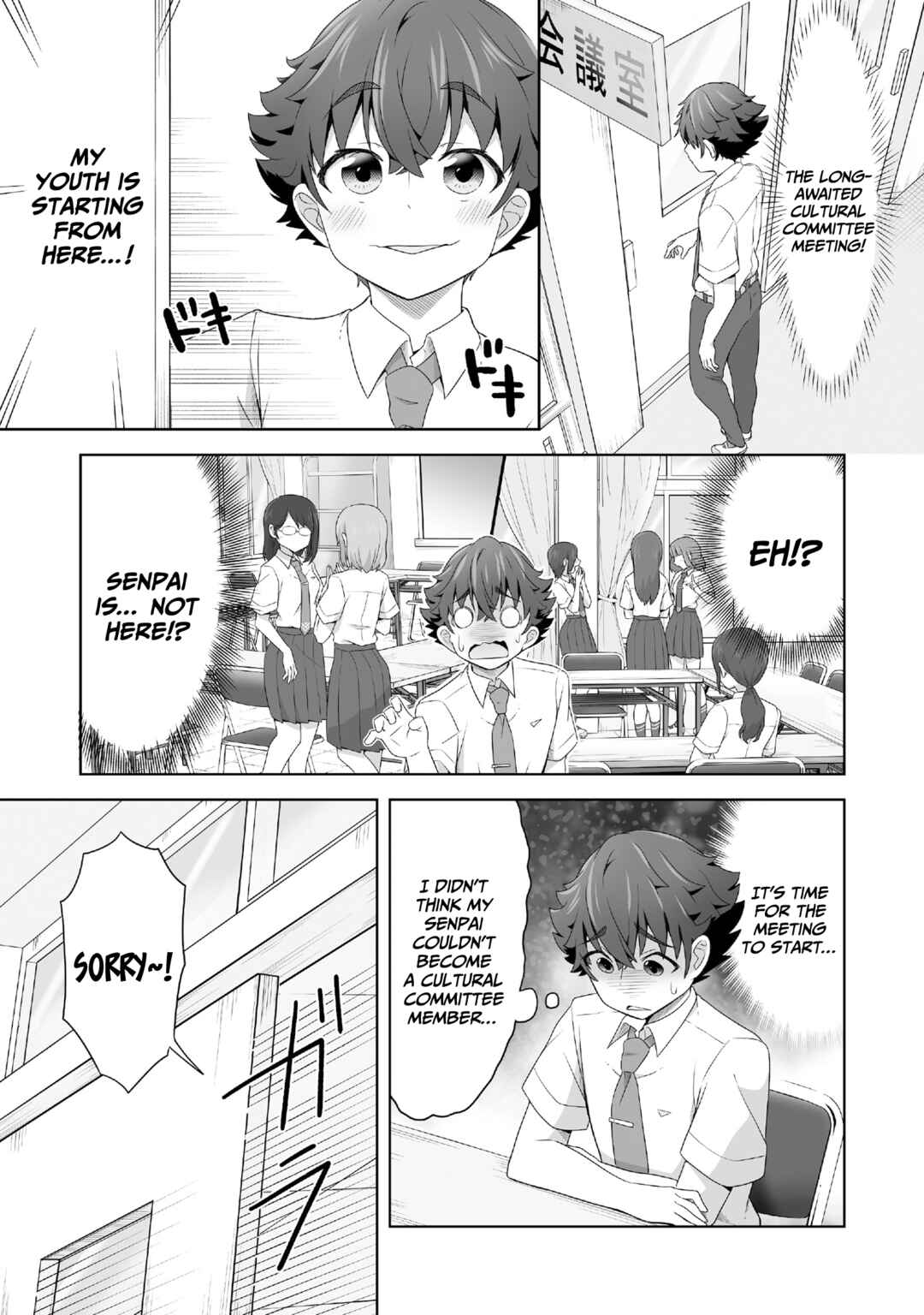 Page 20 Chapter 1 Itazura na Kimi ni Mask-goshi demo Koi wo Uchinukareta