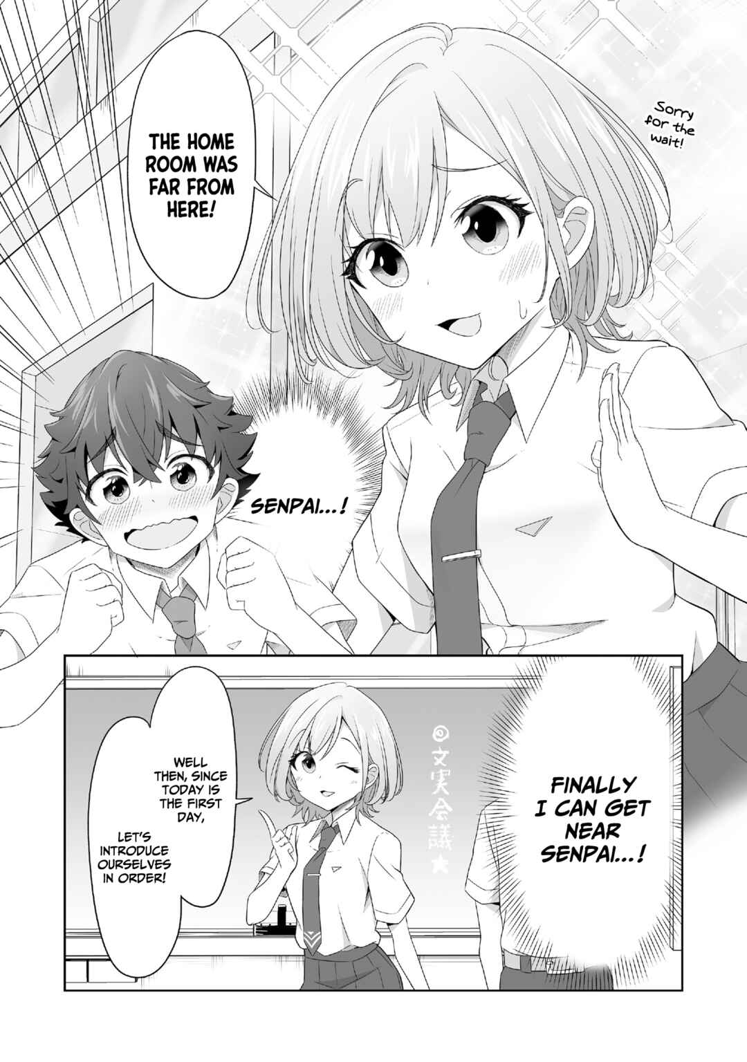 Page 21 Chapter 1 Itazura na Kimi ni Mask-goshi demo Koi wo Uchinukareta