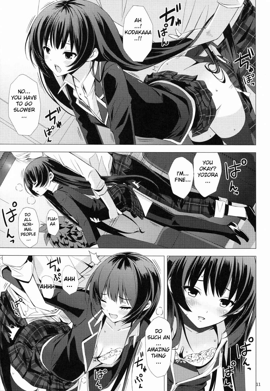 Page 10 Chapter Unknown_5631 Boku wa Tomodachi ga Sukunai - B.F.F. (Doujinshi)