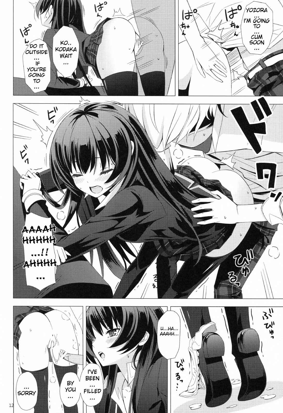 Page 11 Chapter Unknown_5631 Boku wa Tomodachi ga Sukunai - B.F.F. (Doujinshi)