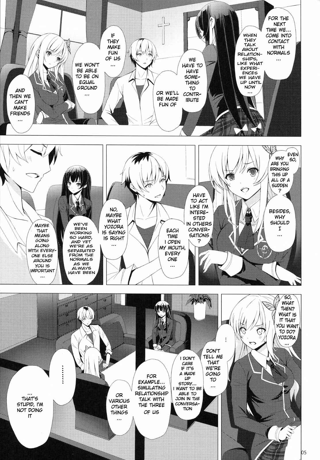 Page 4 Chapter Unknown_5631 Boku wa Tomodachi ga Sukunai - B.F.F. (Doujinshi)