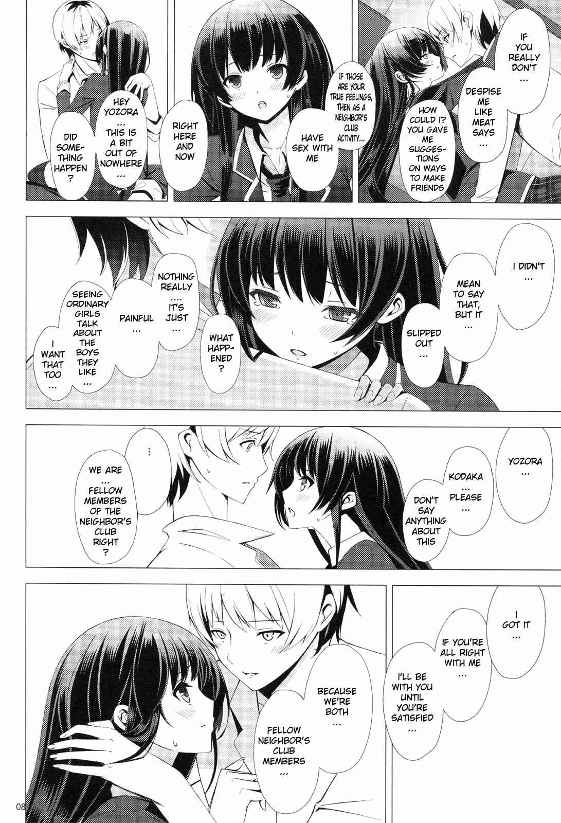 Page 7 Chapter Unknown_5631 Boku wa Tomodachi ga Sukunai - B.F.F. (Doujinshi)