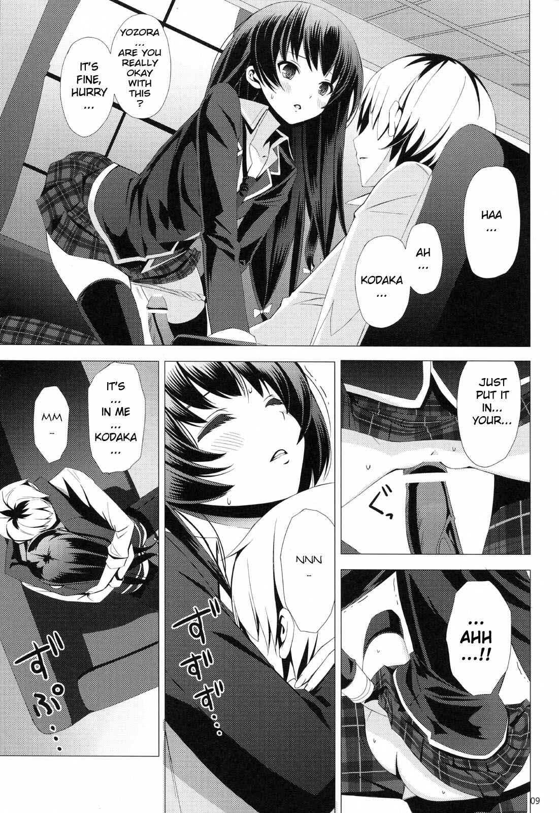 Page 8 Chapter Unknown_5631 Boku wa Tomodachi ga Sukunai - B.F.F. (Doujinshi)