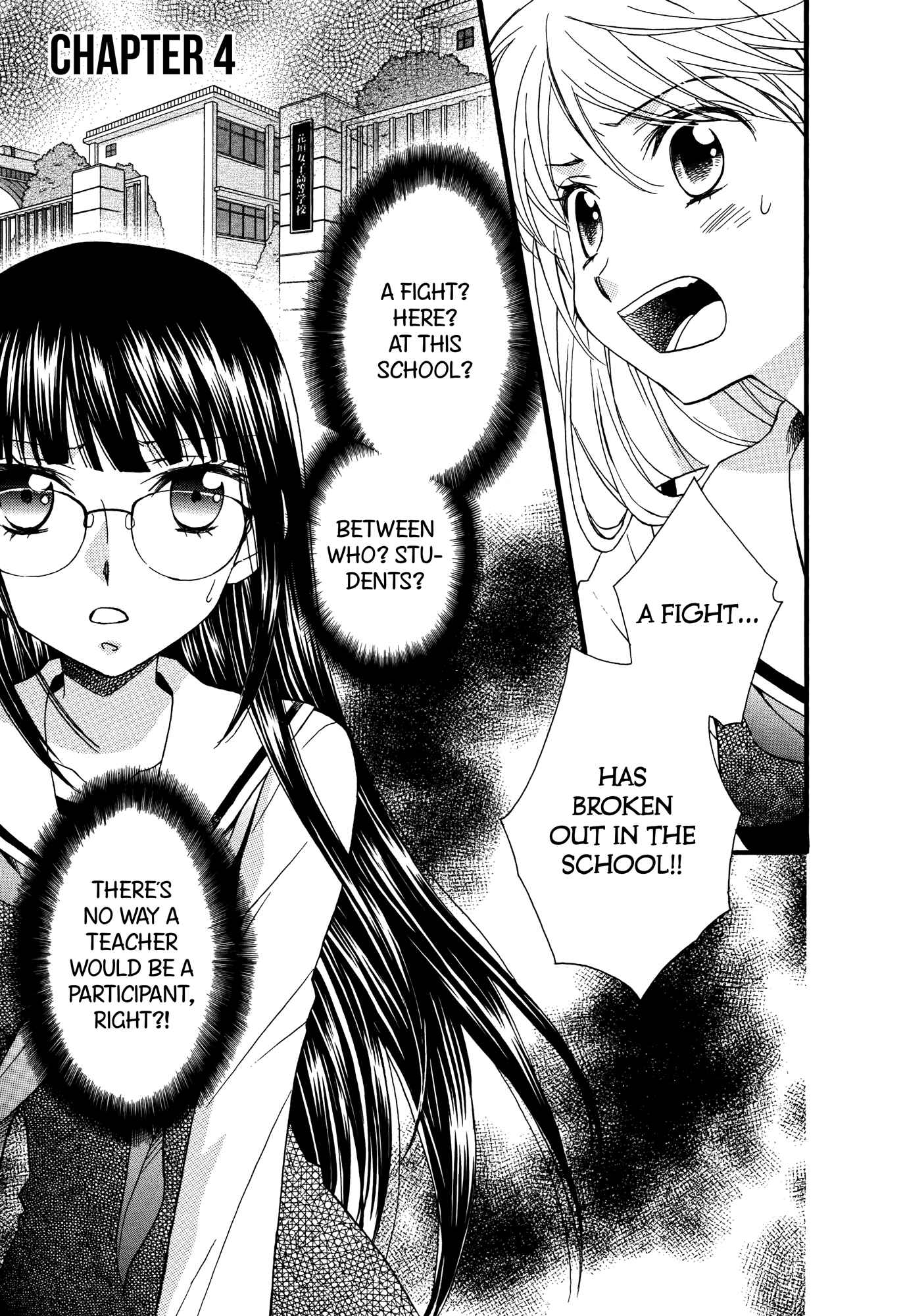 Page 1 Chapter 4 Gakuen Police