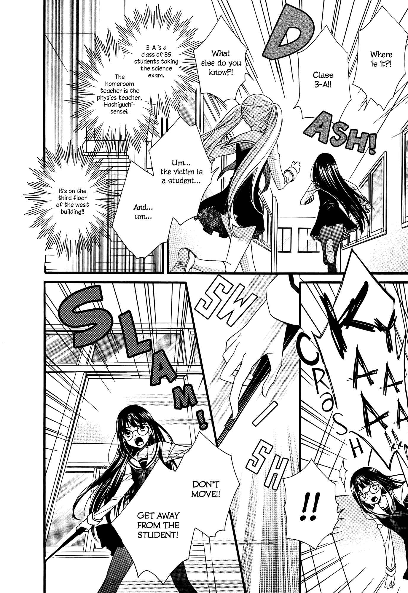 Page 2 Chapter 4 Gakuen Police