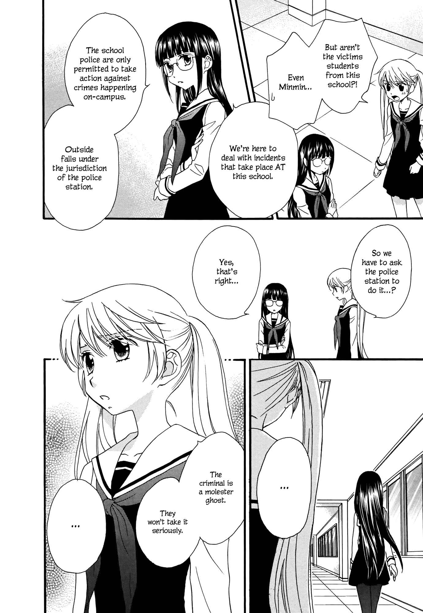 Page 10 Chapter 5 Gakuen Police