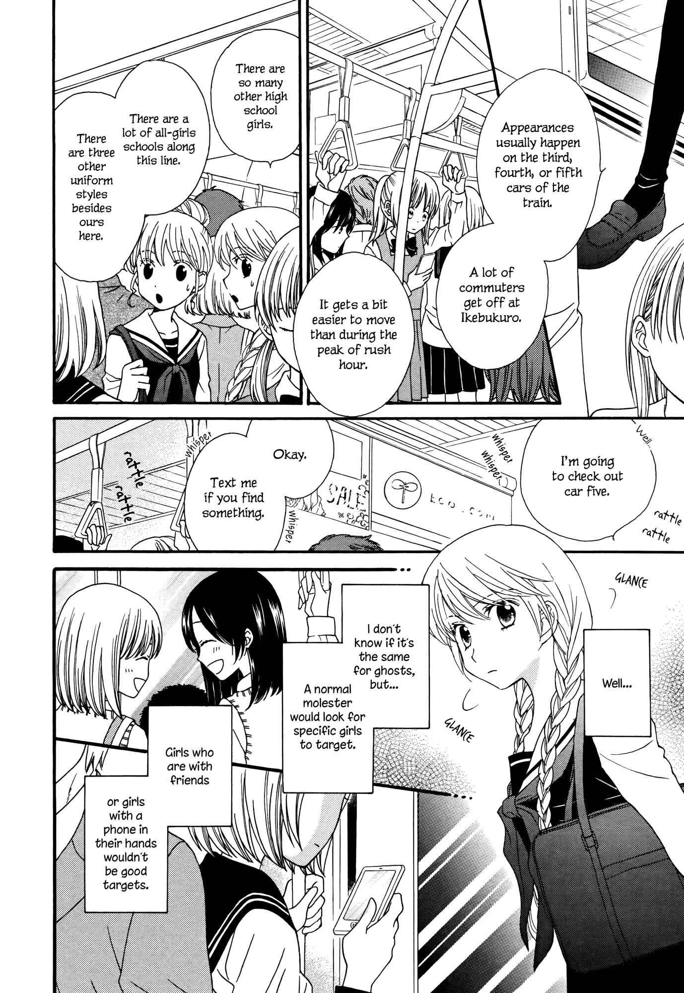 Page 12 Chapter 5 Gakuen Police