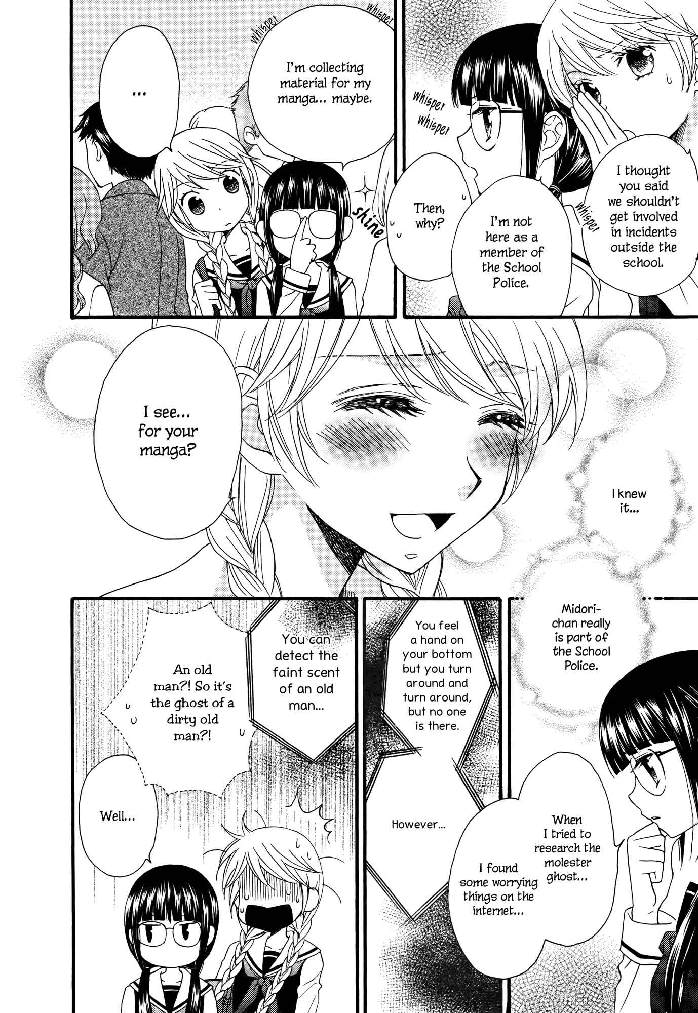 Page 14 Chapter 5 Gakuen Police