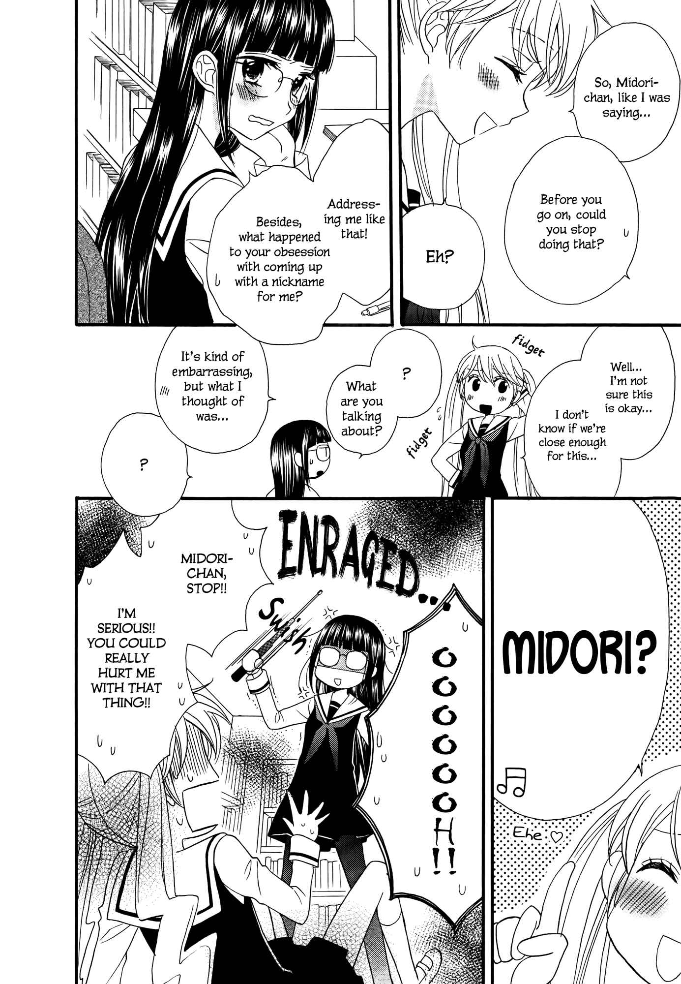 Page 2 Chapter 5 Gakuen Police