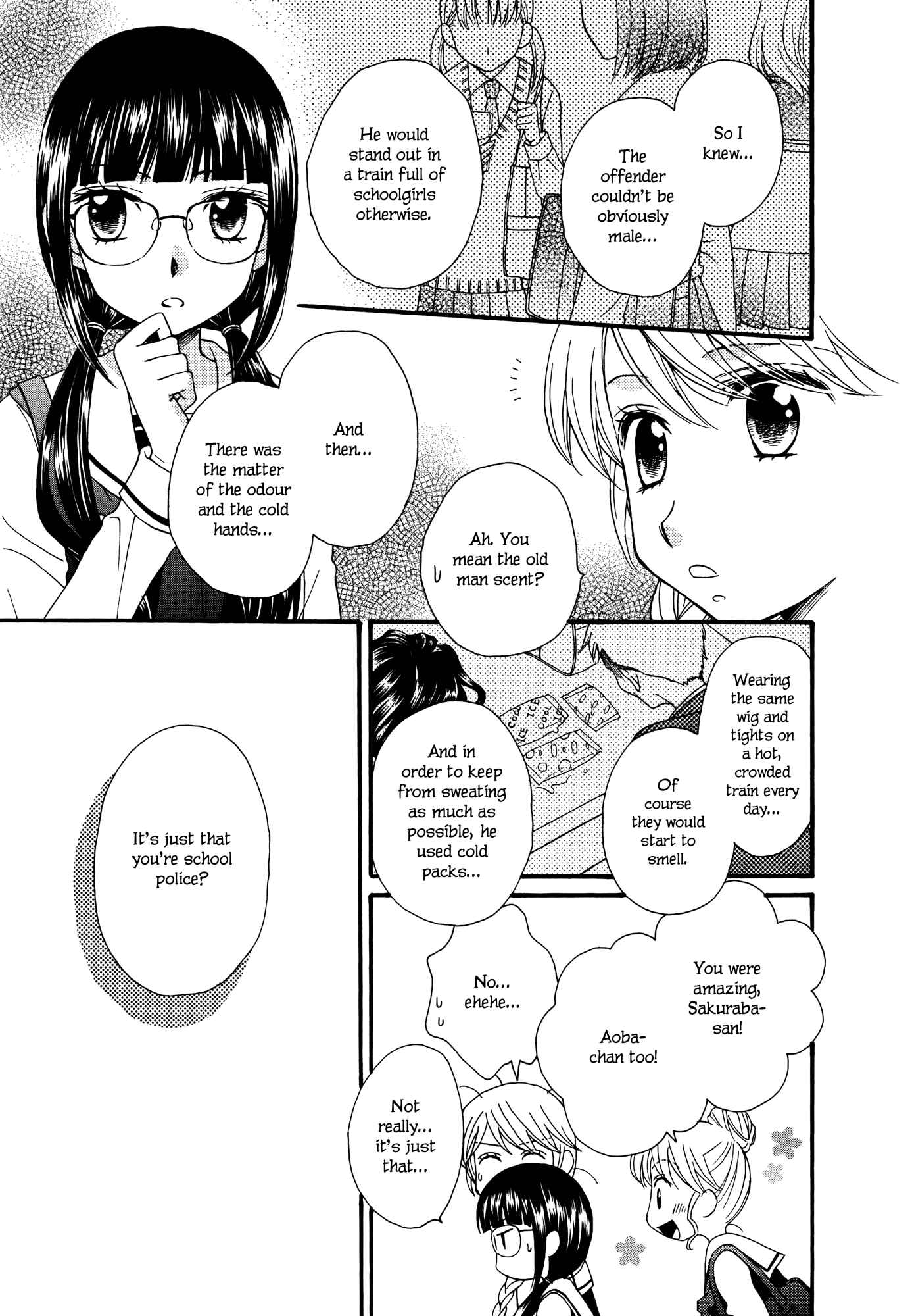 Page 21 Chapter 5 Gakuen Police