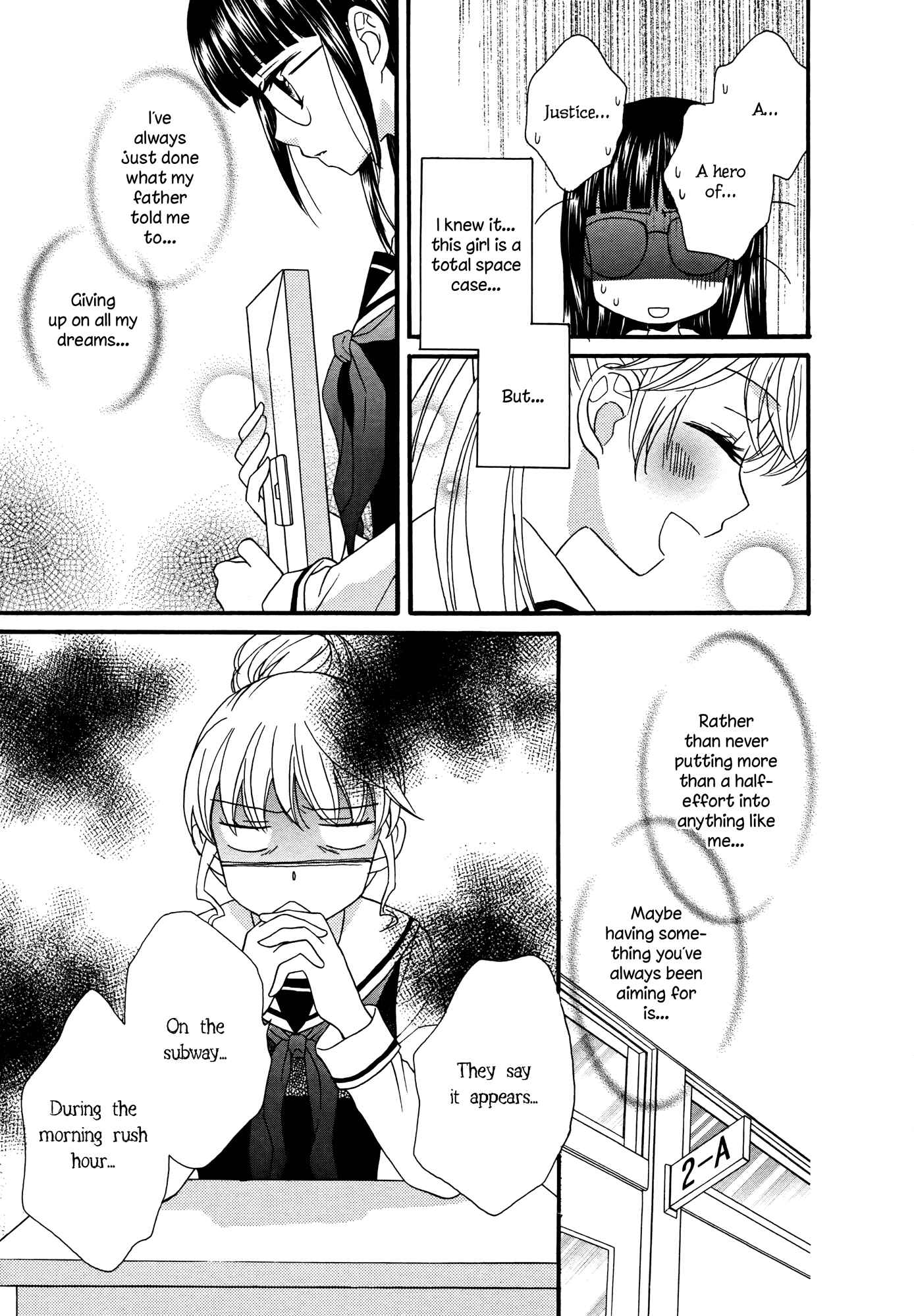 Page 5 Chapter 5 Gakuen Police