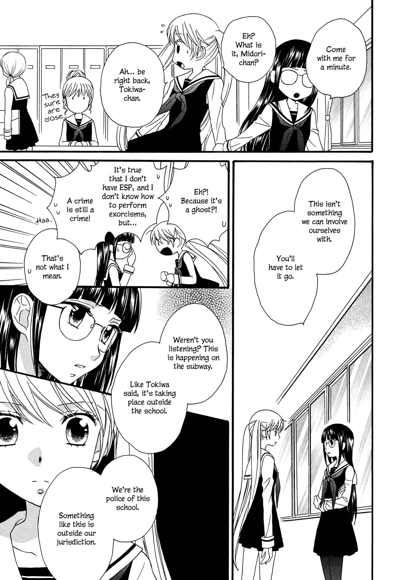 Page 9 Chapter 5 Gakuen Police