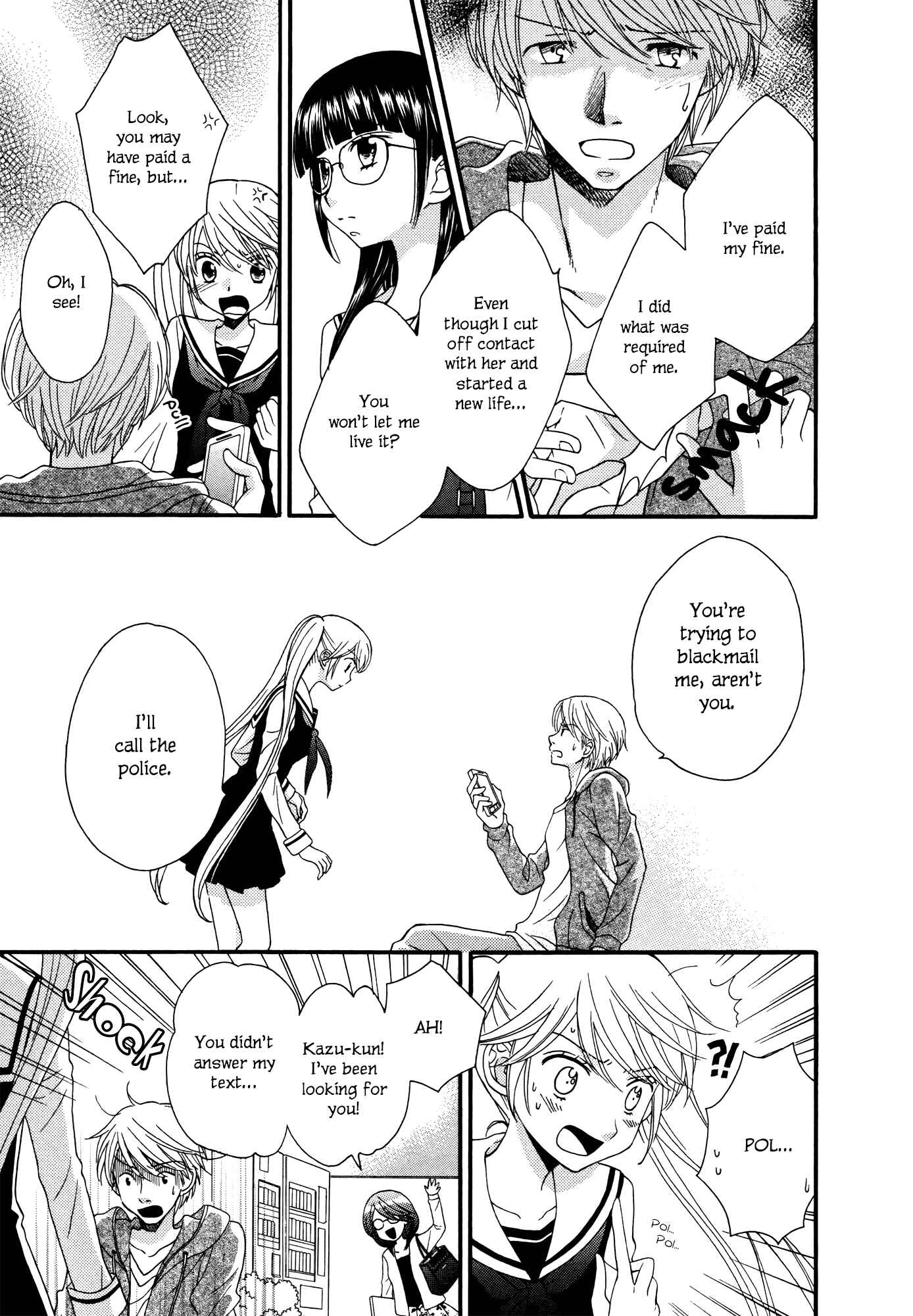 Page 17 Chapter 6 Gakuen Police