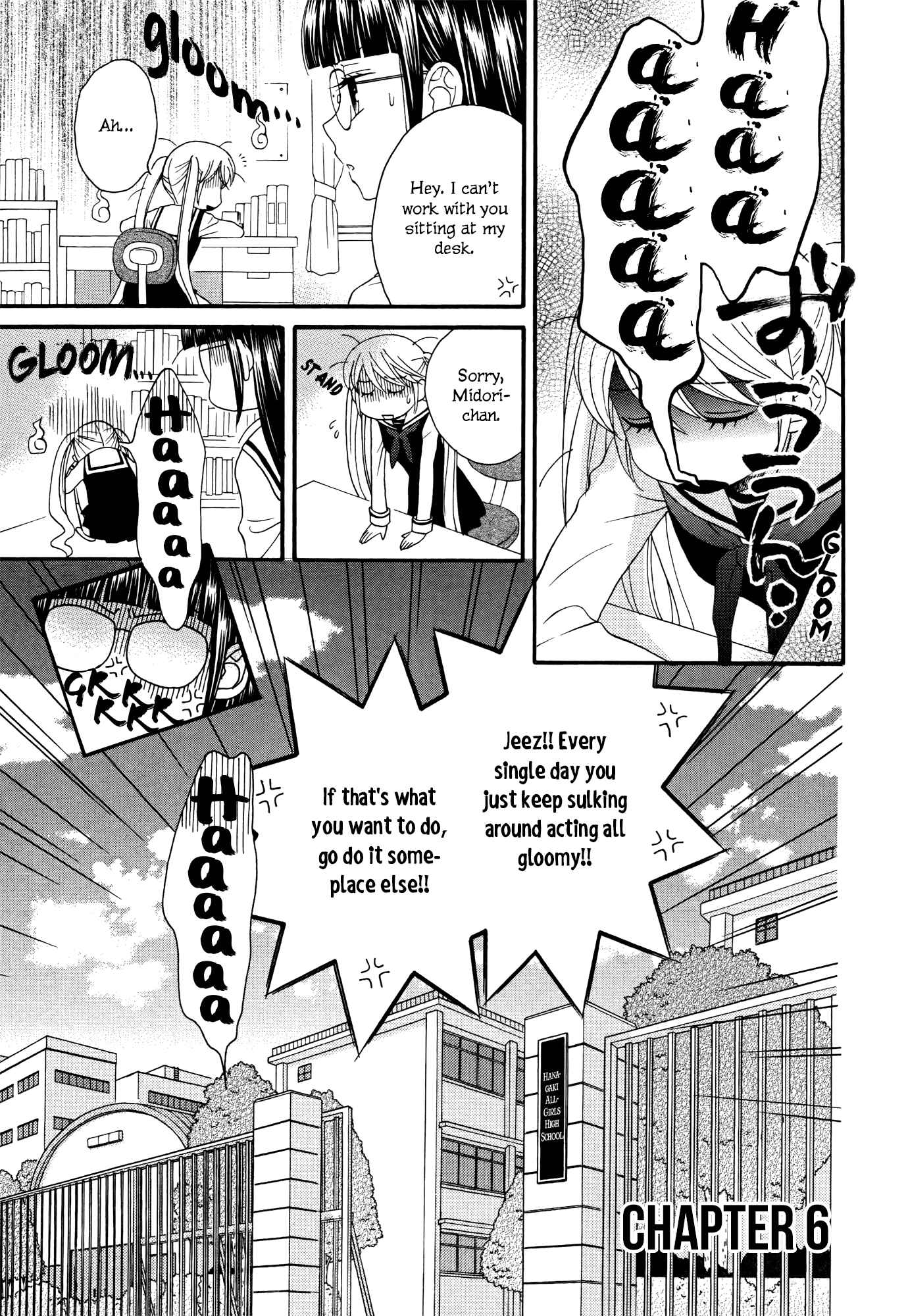 Page 3 Chapter 6 Gakuen Police