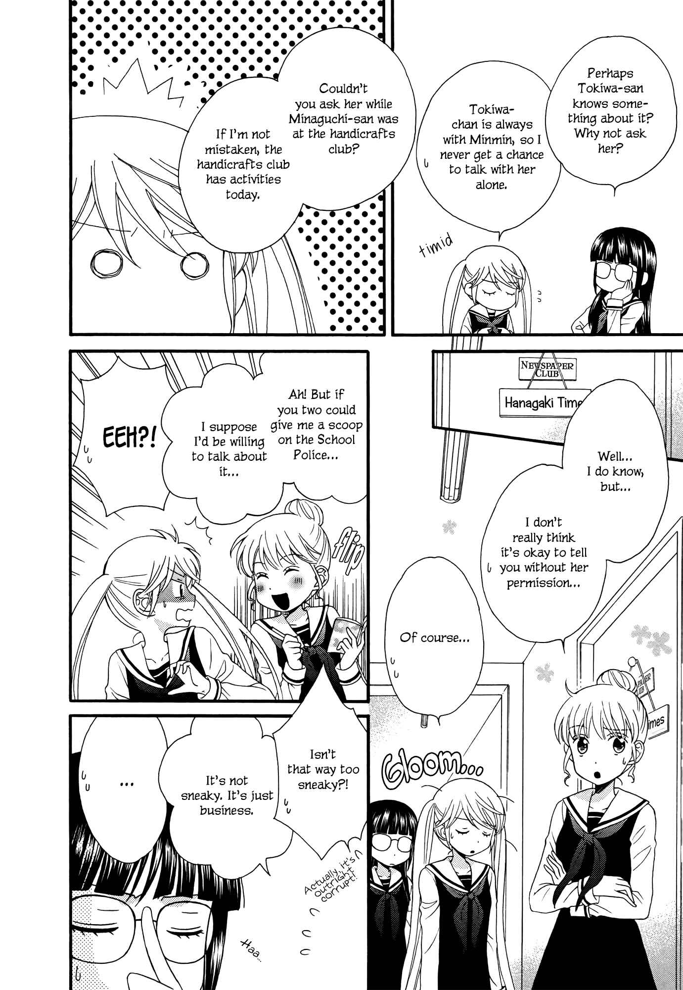Page 6 Chapter 6 Gakuen Police
