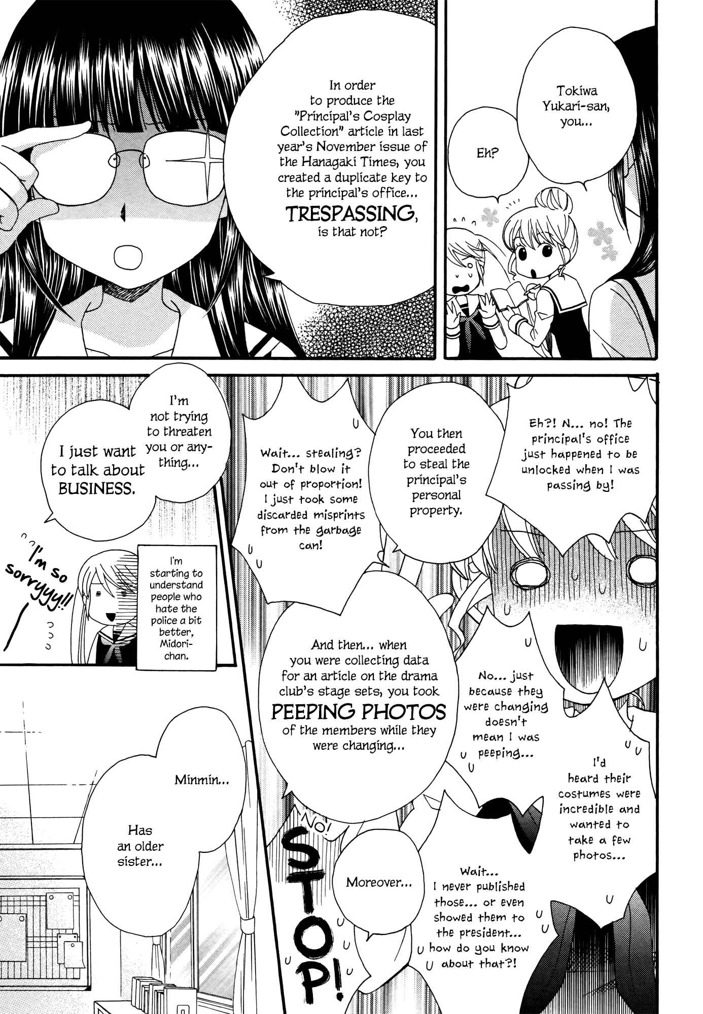Page 7 Chapter 6 Gakuen Police