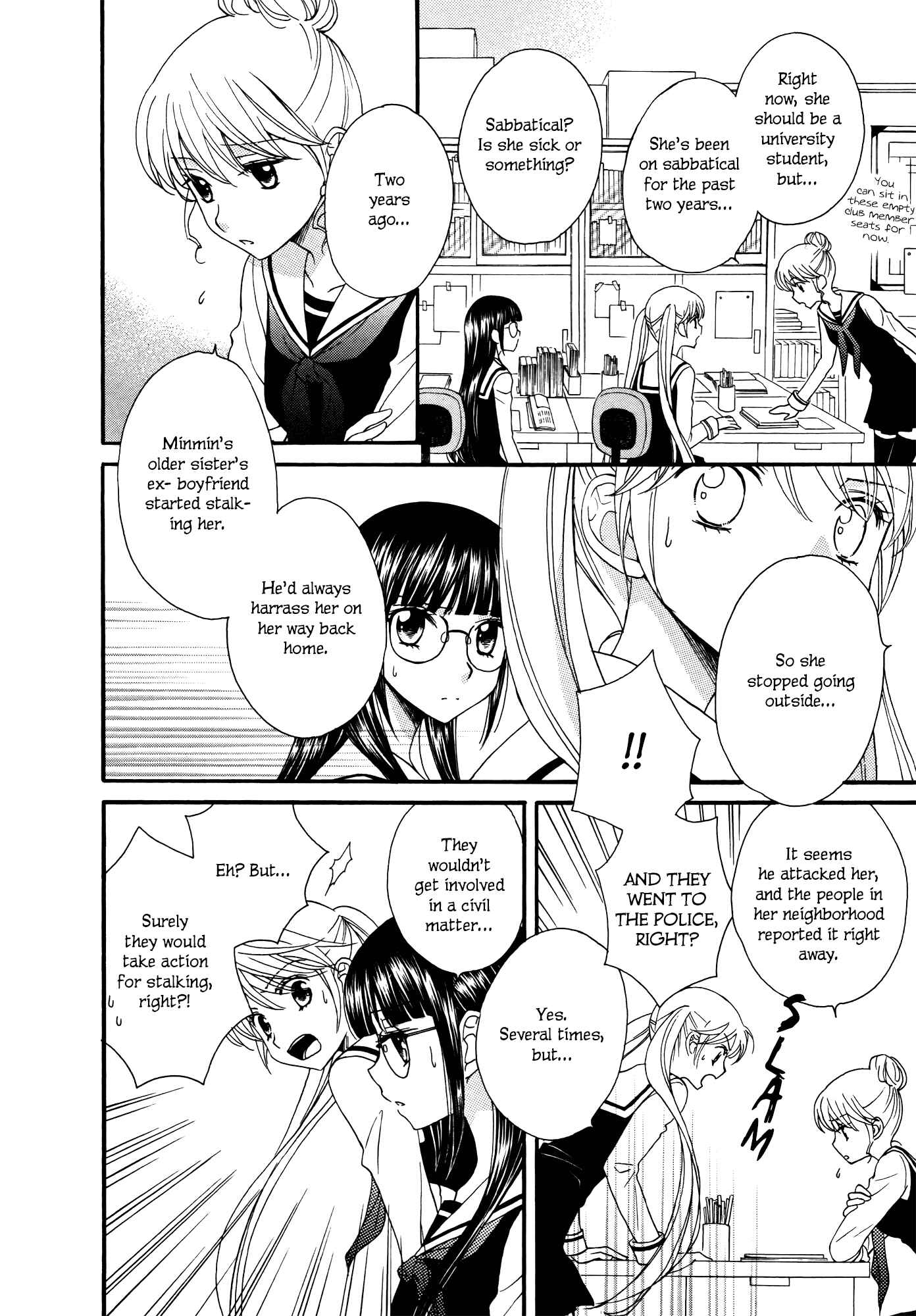 Page 8 Chapter 6 Gakuen Police