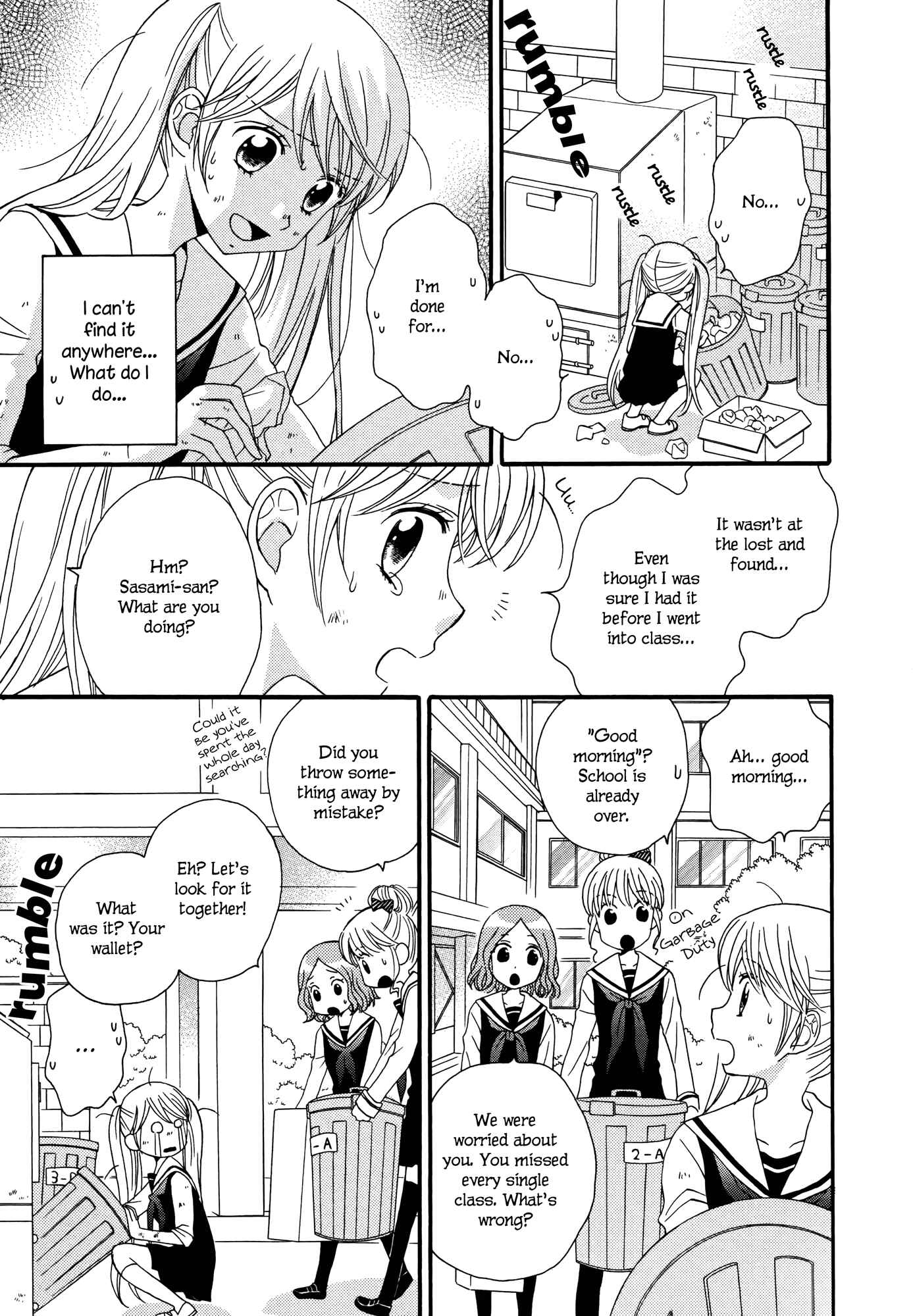 Page 19 Chapter 2 Gakuen Police