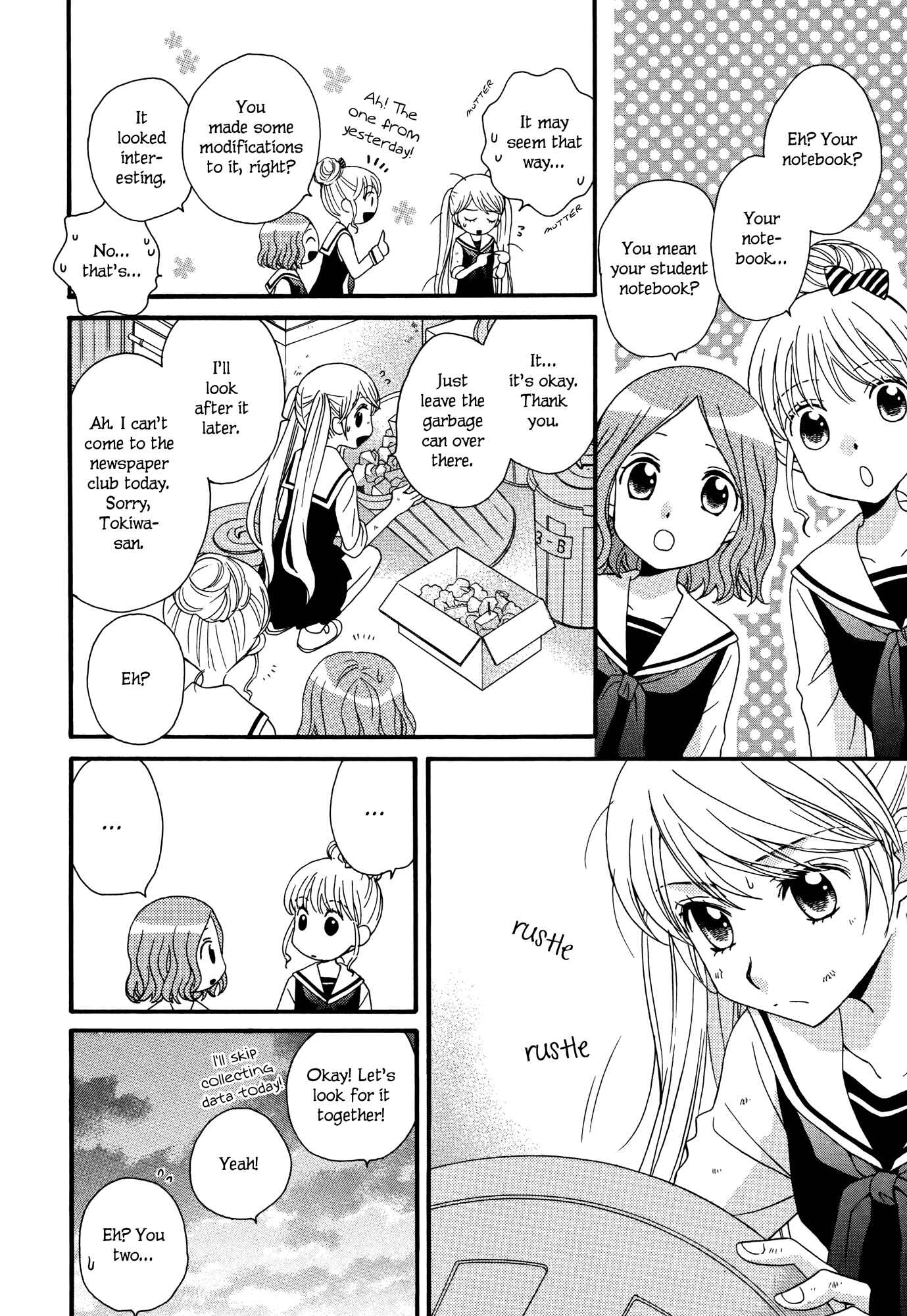 Page 20 Chapter 2 Gakuen Police