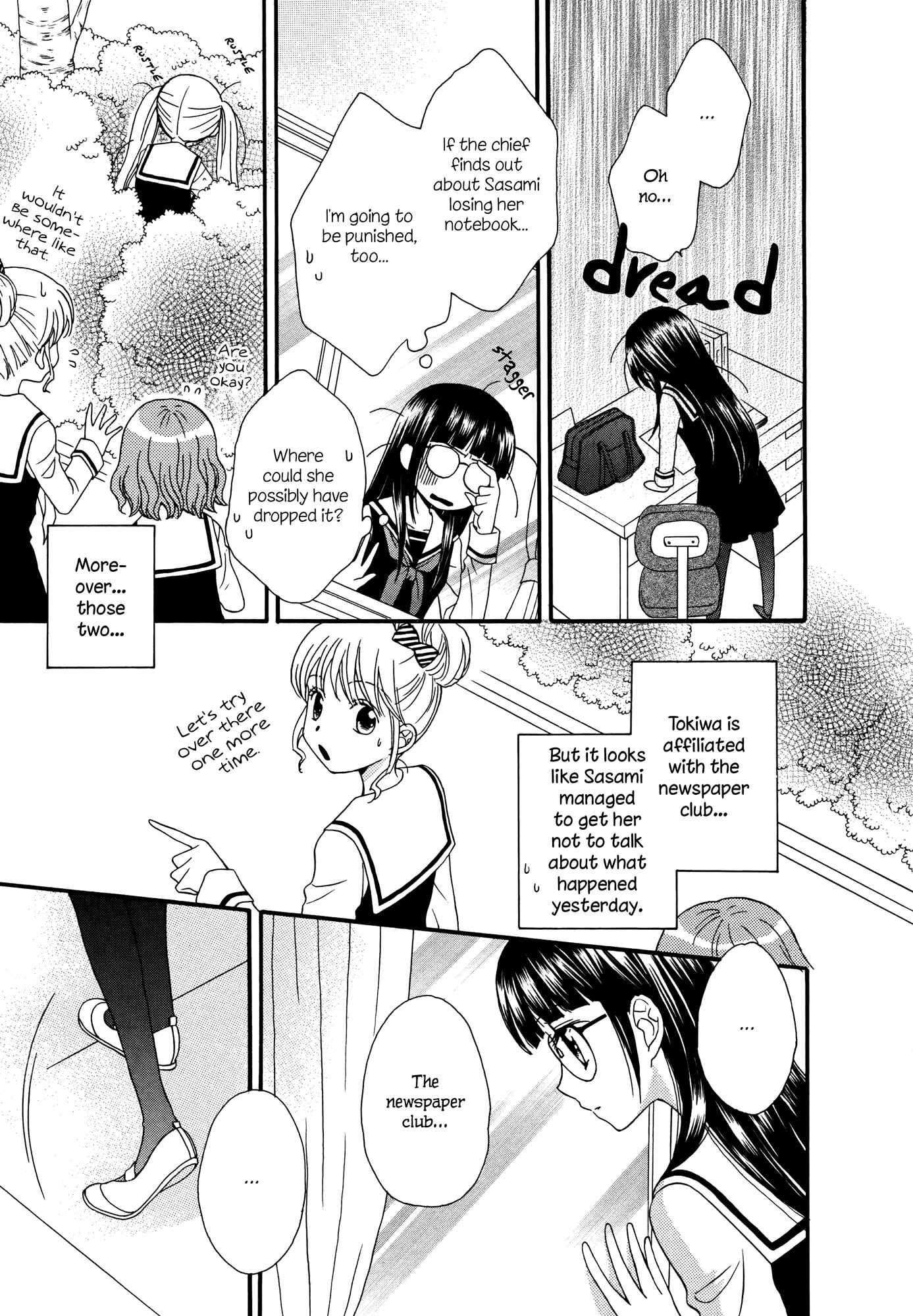 Page 25 Chapter 2 Gakuen Police