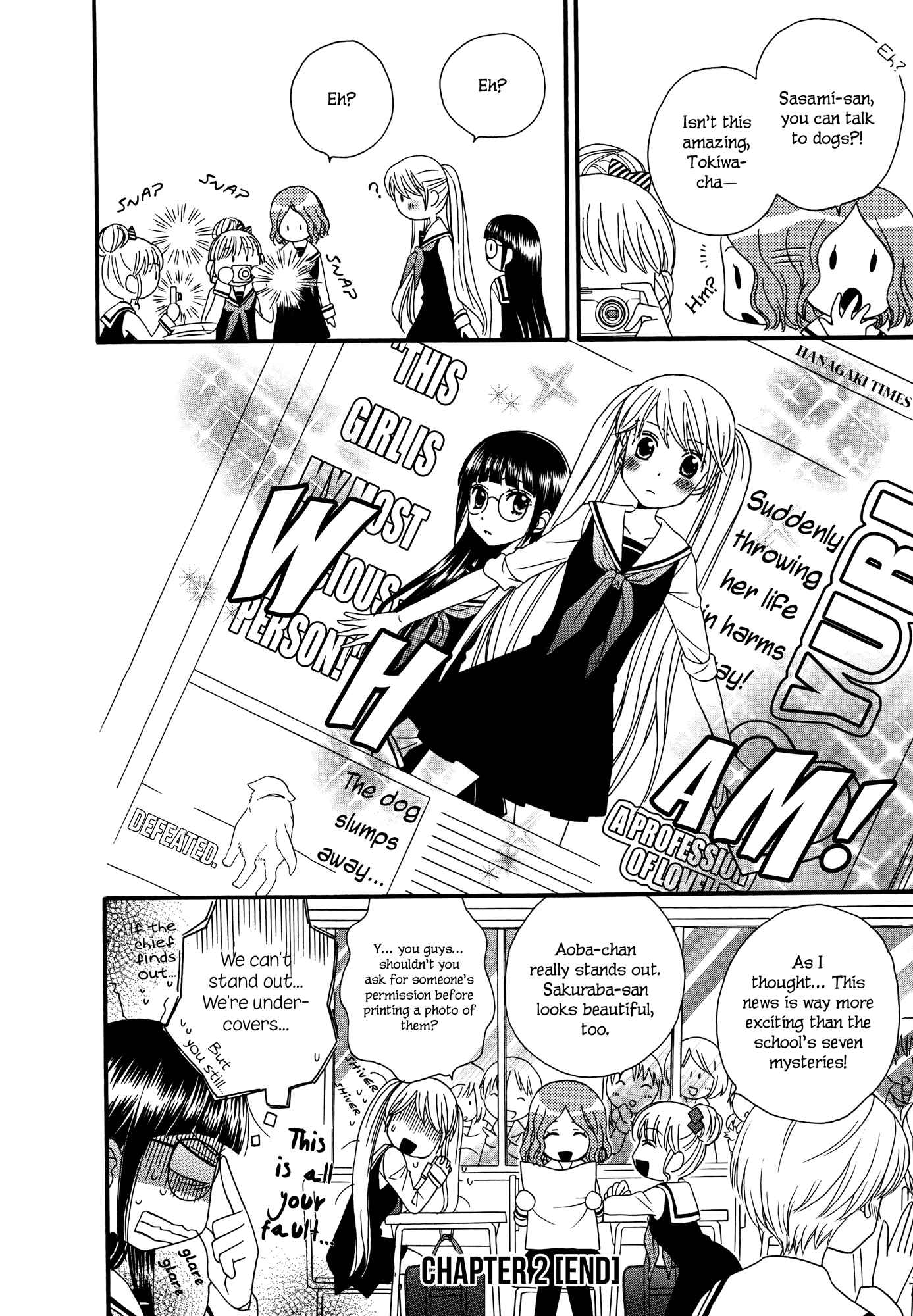 Page 32 Chapter 2 Gakuen Police