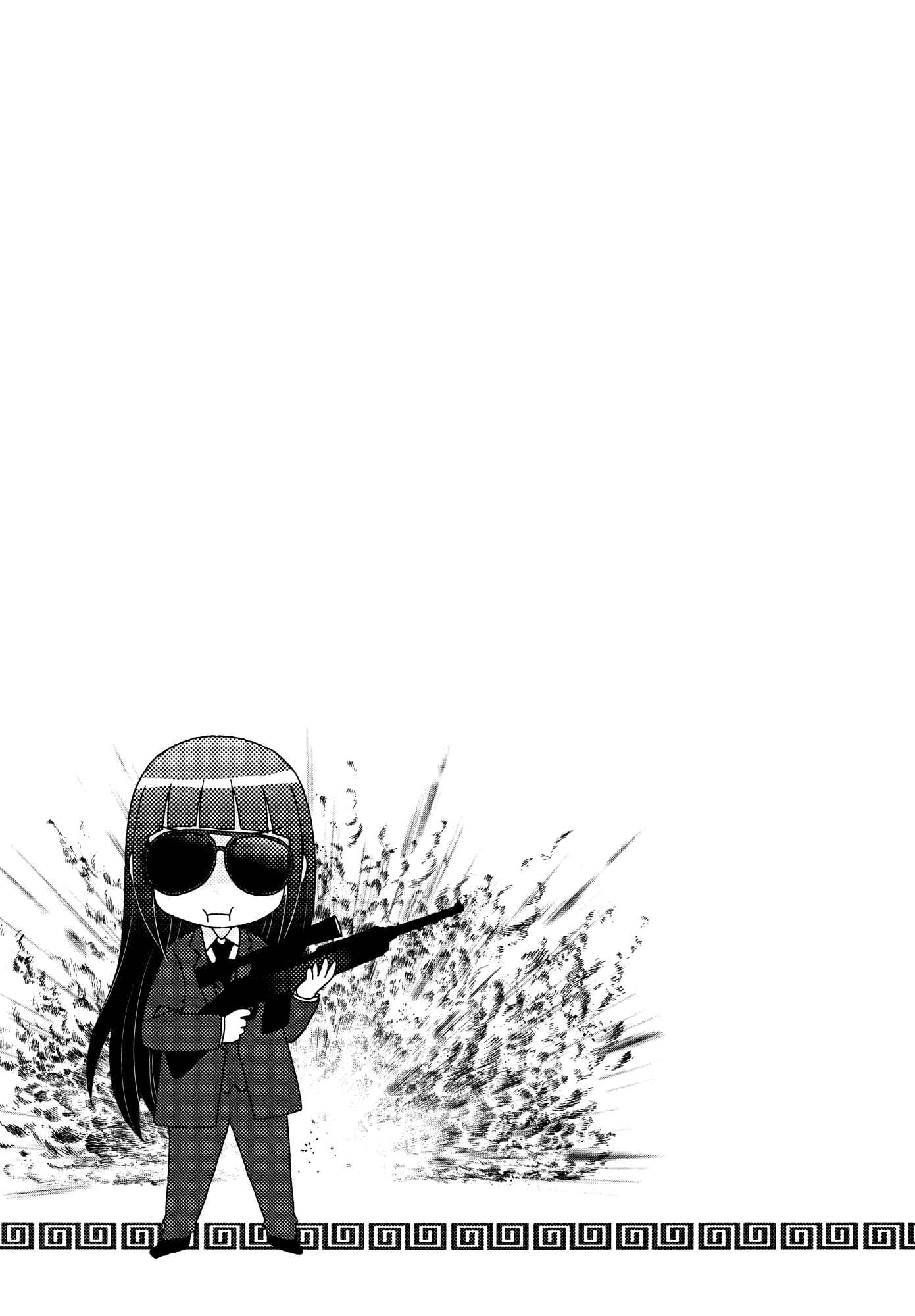 Page 1 Chapter 7 Gakuen Police