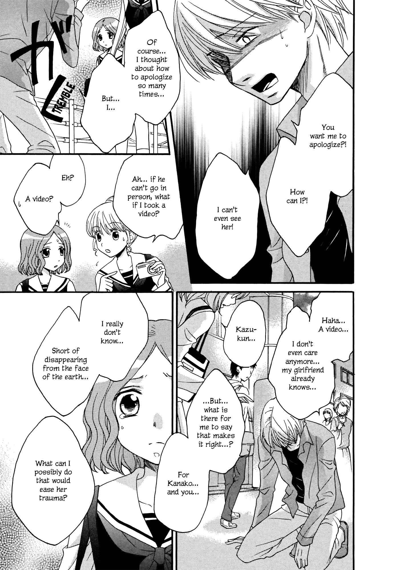 Page 17 Chapter 7 Gakuen Police