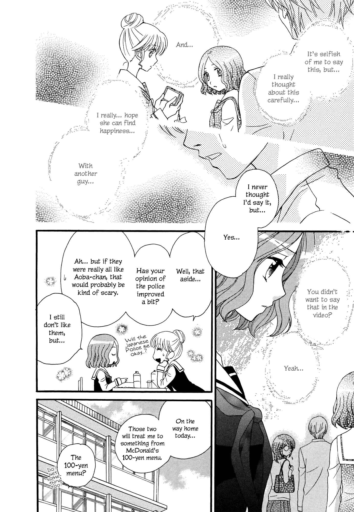 Page 20 Chapter 7 Gakuen Police