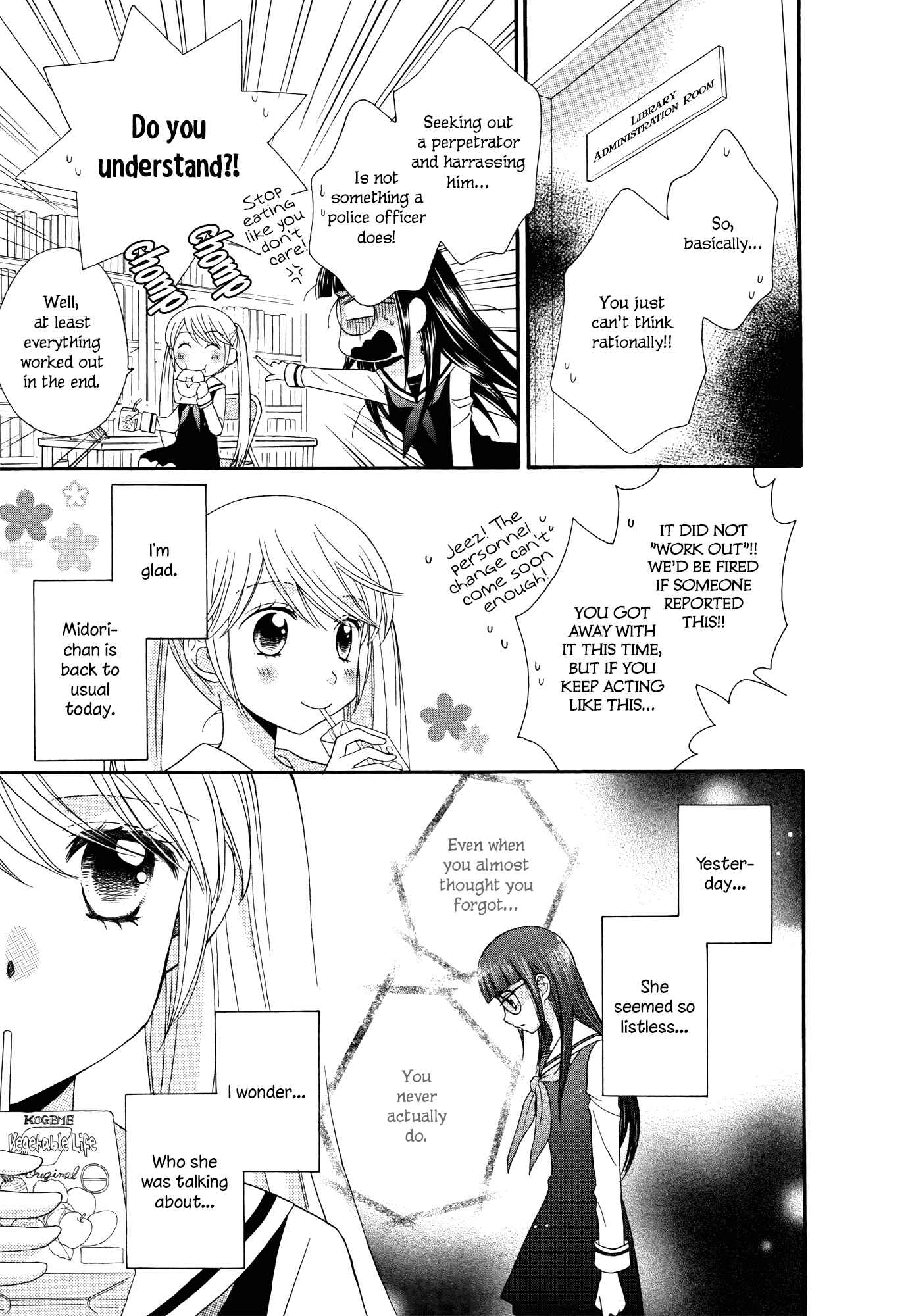 Page 21 Chapter 7 Gakuen Police