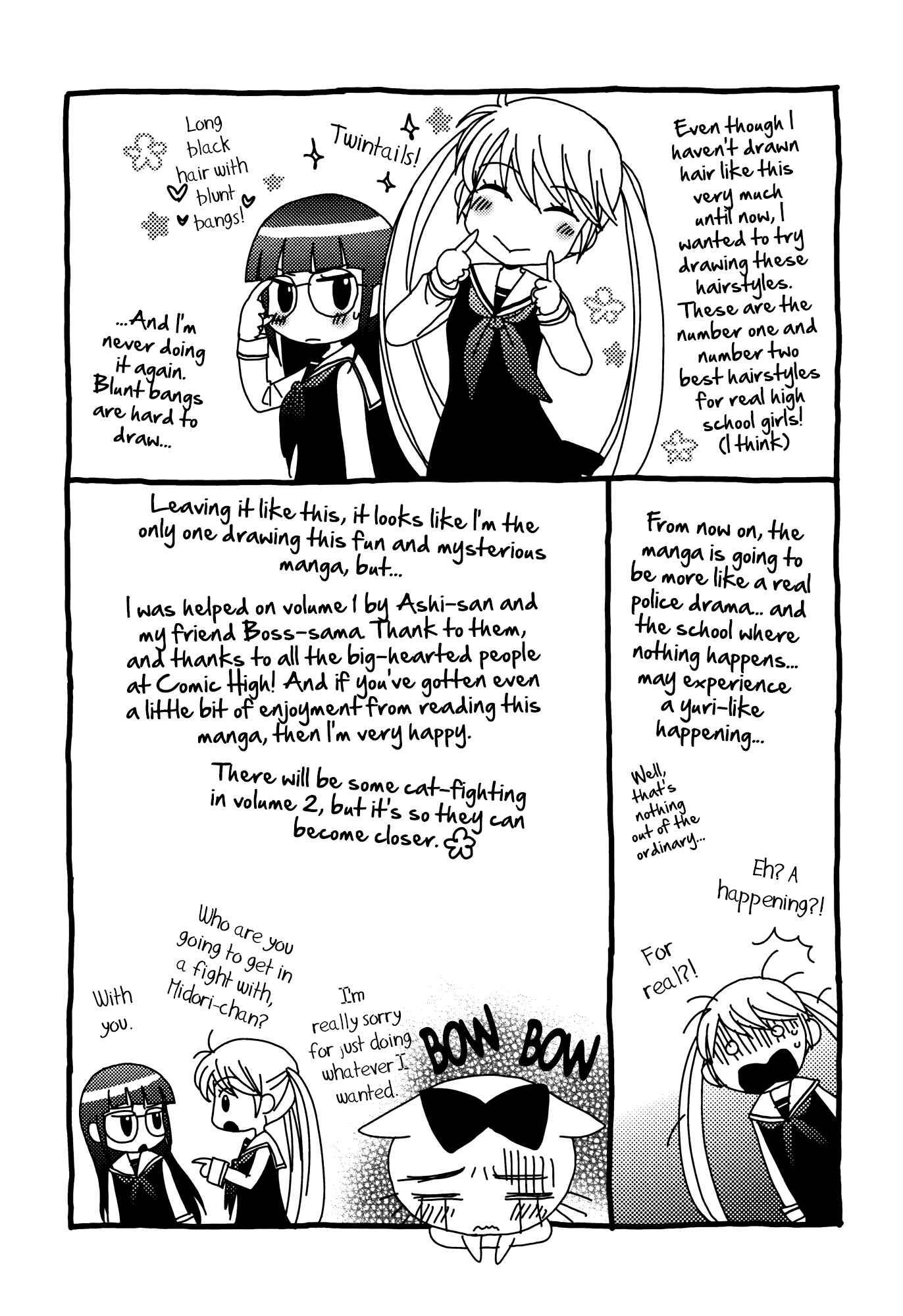 Page 29 Chapter 7 Gakuen Police